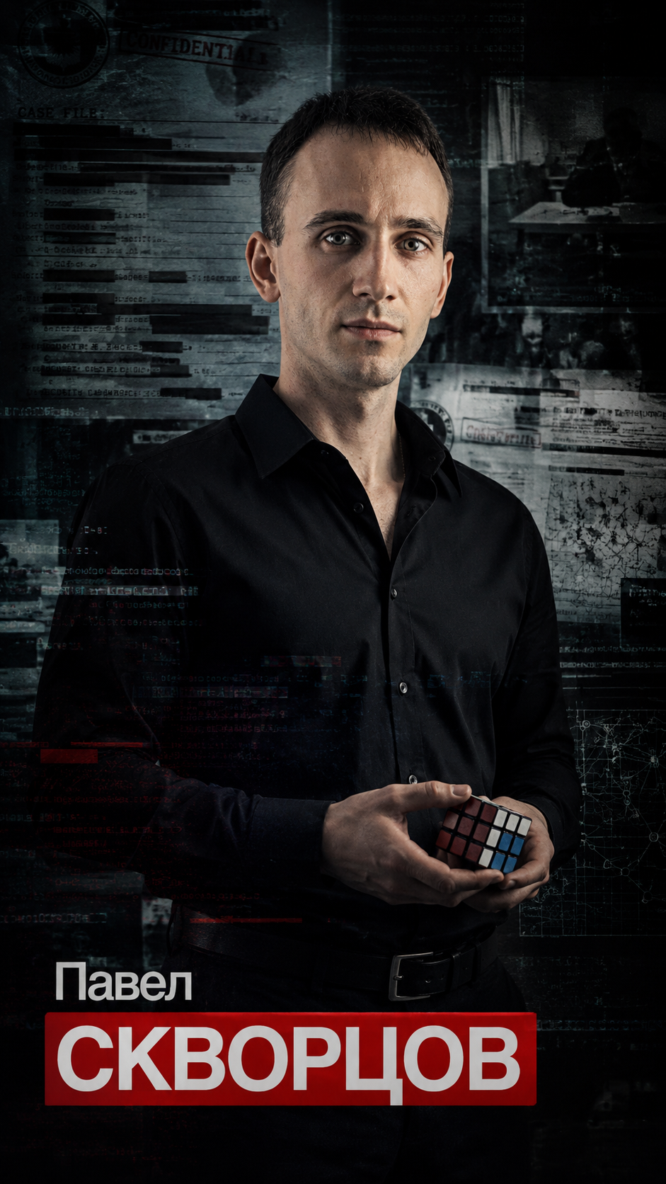 Павел Скворцов, спикер интенсива